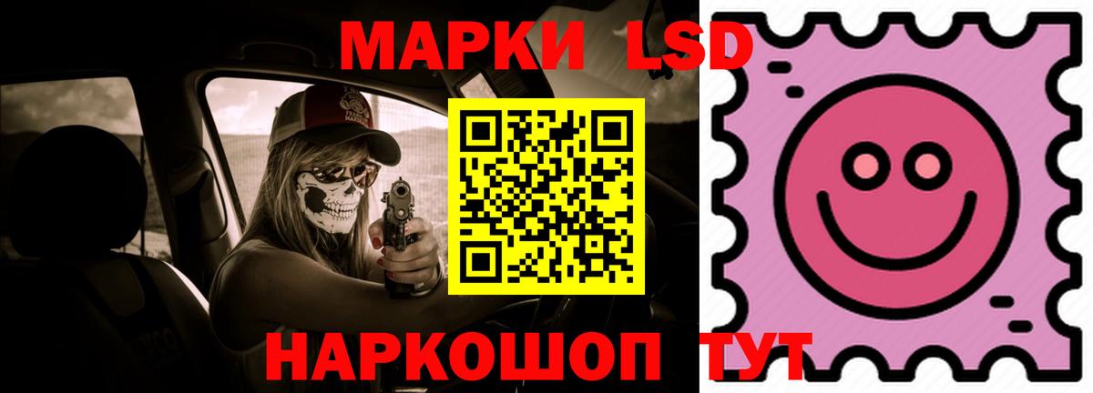 LSD-25 экстази ecstasy Самара