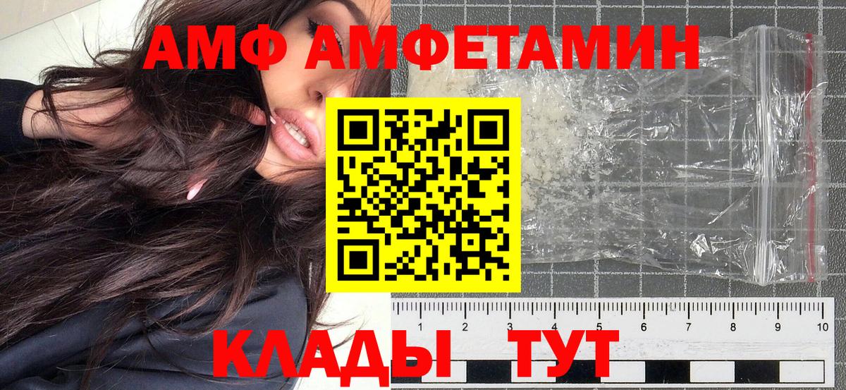 Метамфетамин пудра Самара