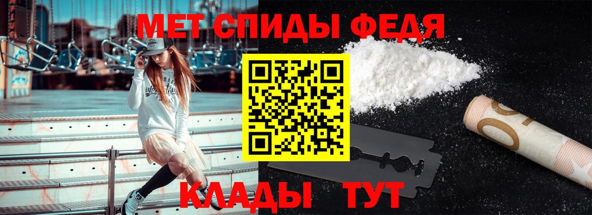 МЕТАМФЕТАМИН пудра  Метамфетамин  Самара  Вход с VPN 