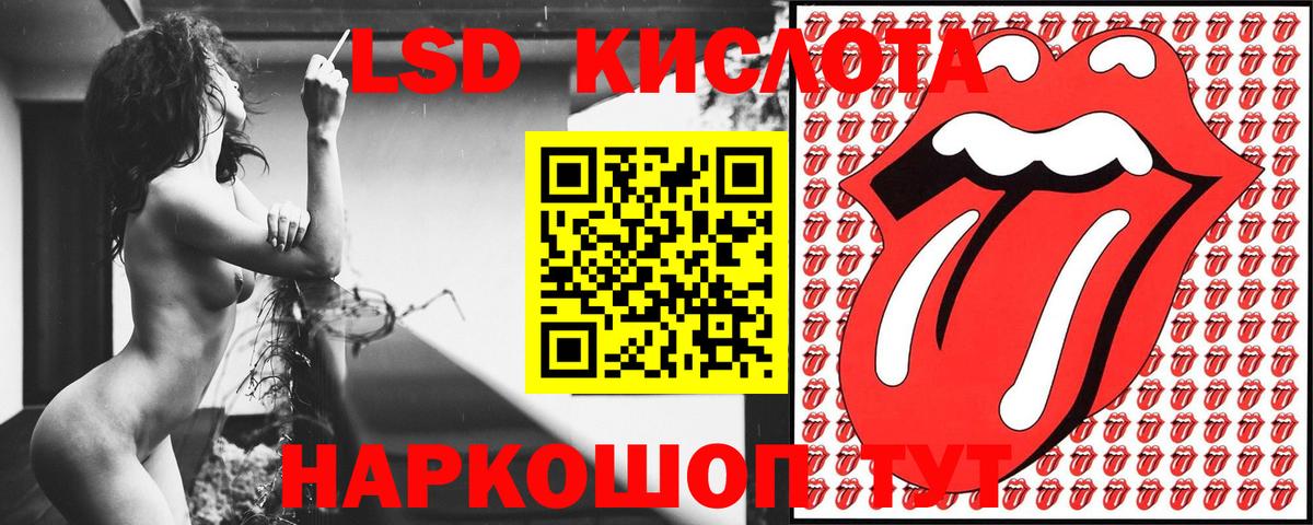 Марки 25I-NBOMe  Вход с VPN  Самара  Наркотические марки 1,5мг 