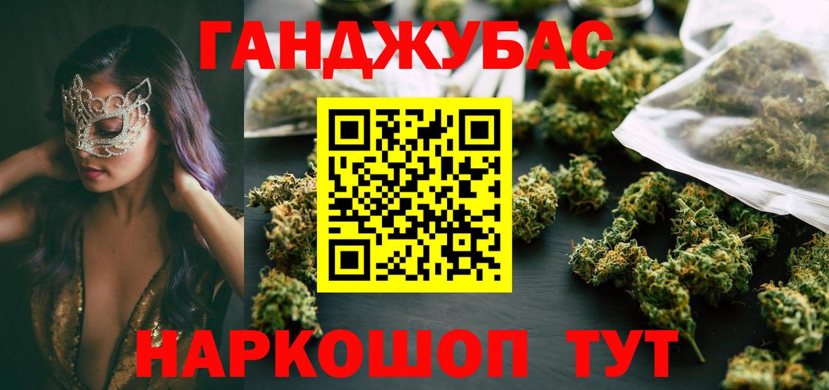 Марихуана тримм  Канабис Ganja  Вход с VPN  Самара  МАРИХУАНА THC 21%  Марихуана тримм 